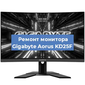 Замена конденсаторов на мониторе Gigabyte Aorus KD25F в Волгограде